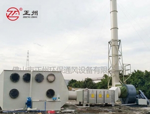 廣州中超油漆廠廢氣處理工程